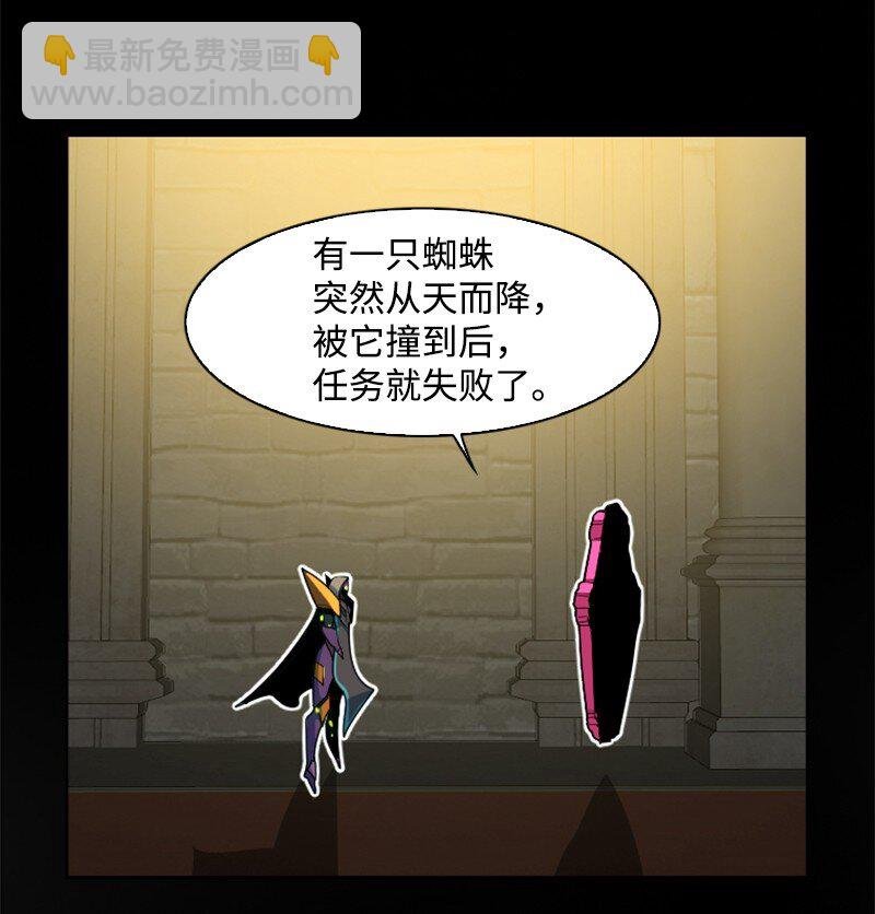 202 离间计