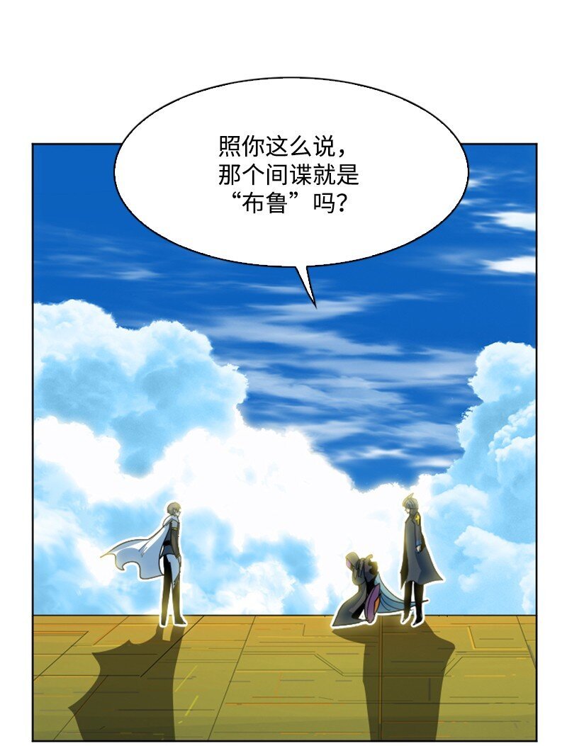 202 离间计