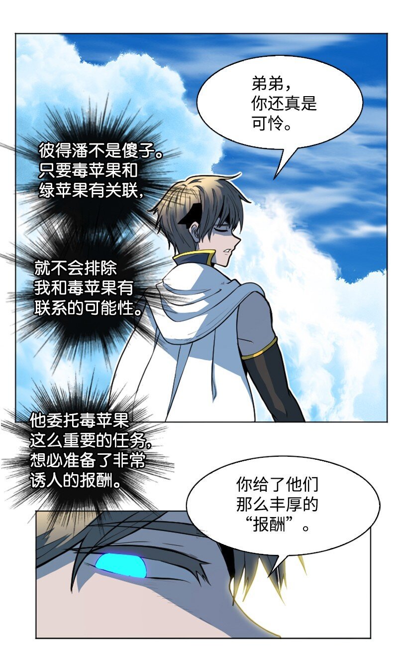 202 离间计