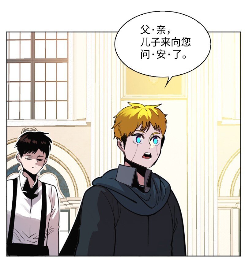 203 魔王降临