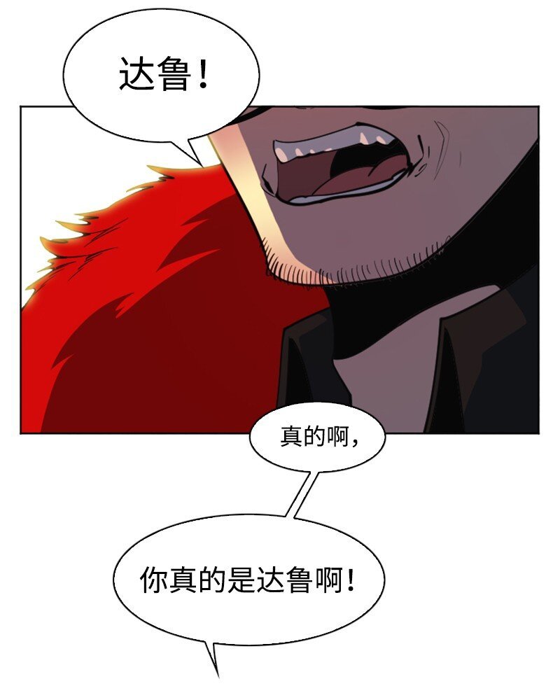 203 魔王降临