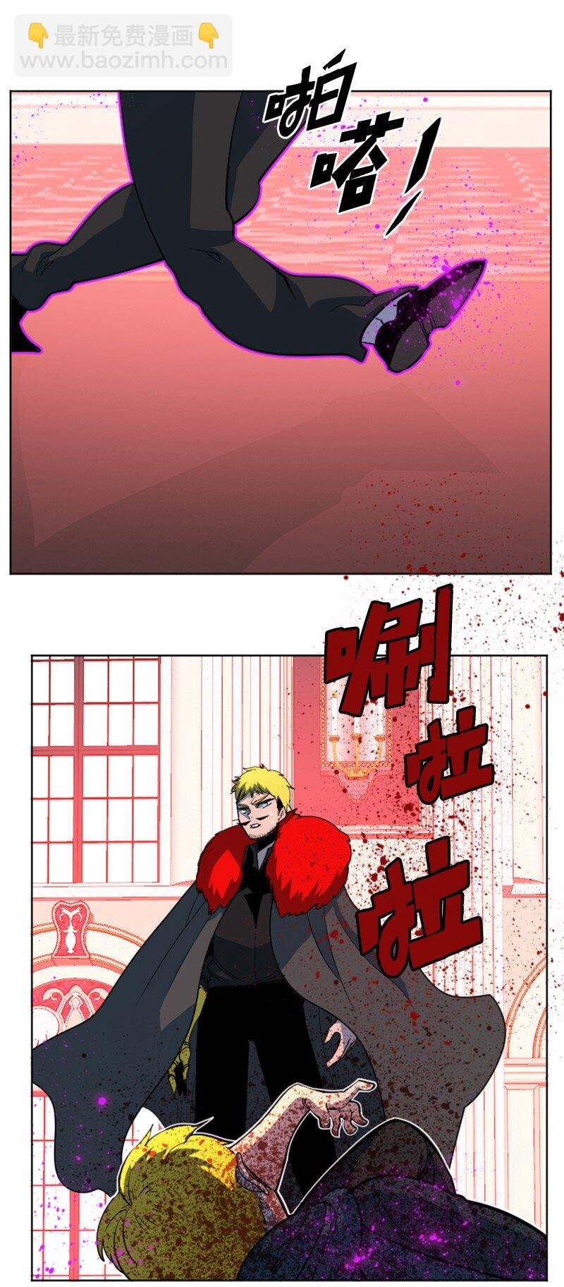 203 魔王降临