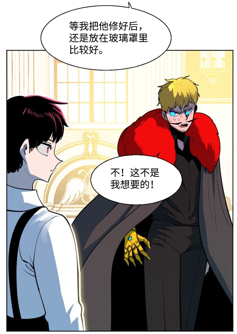 203 魔王降临