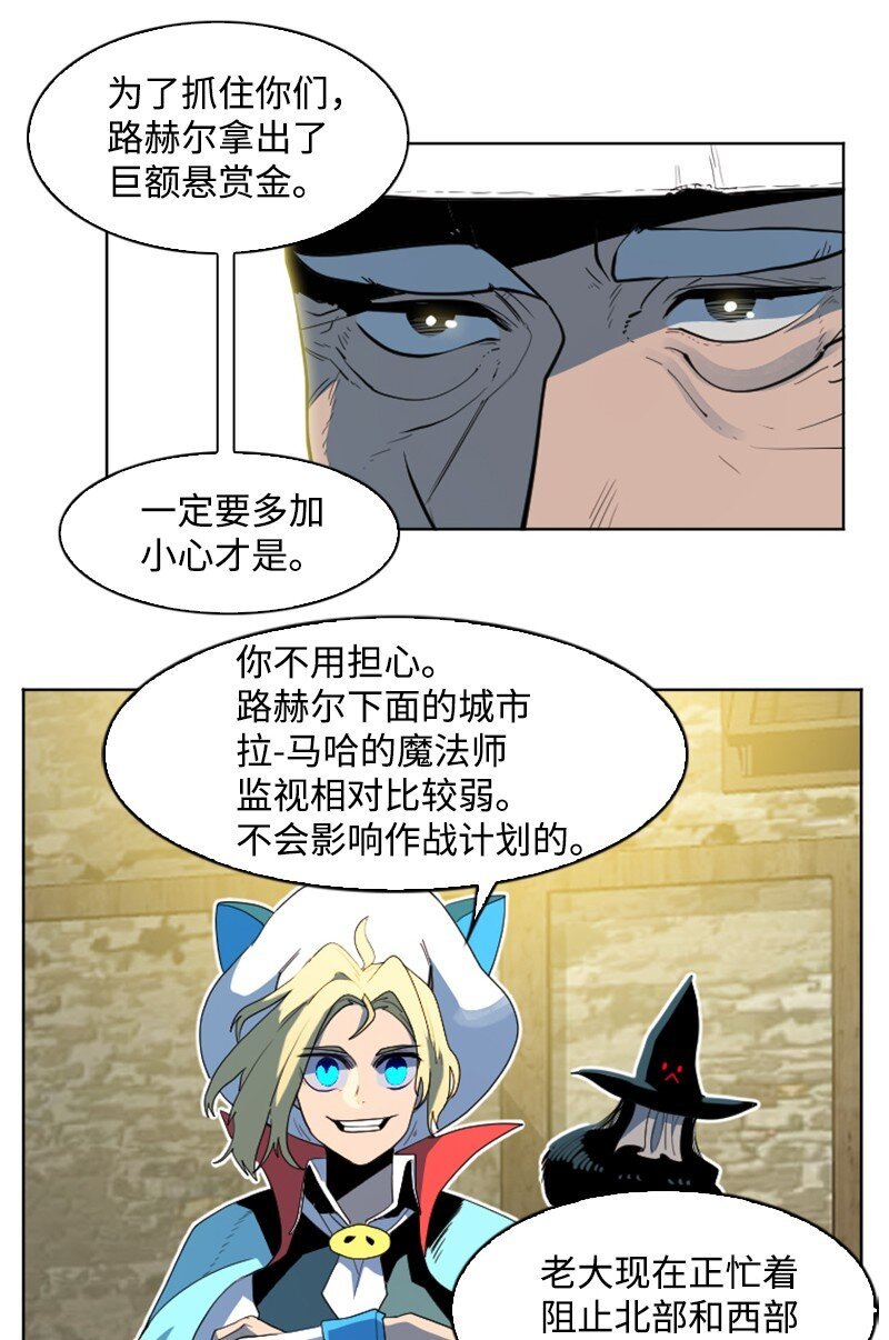 203 魔王降临
