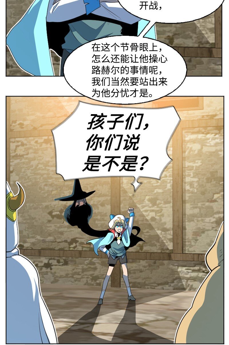 203 魔王降临