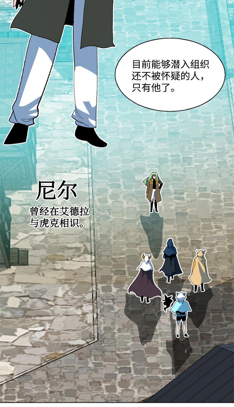 203 魔王降临