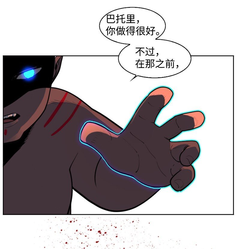 204 刺杀魔王