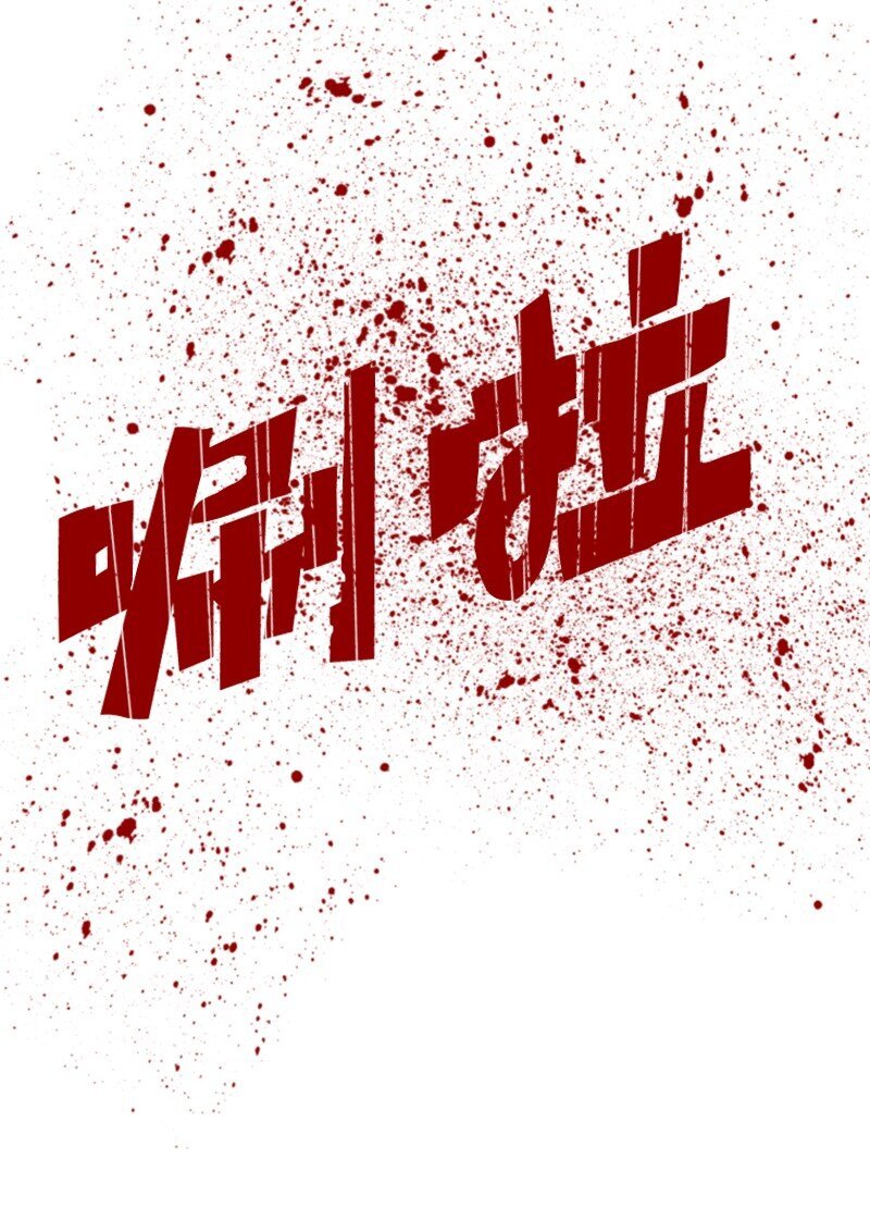 204 刺杀魔王