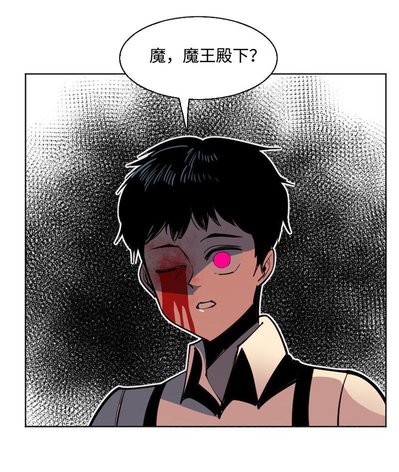 204 刺杀魔王