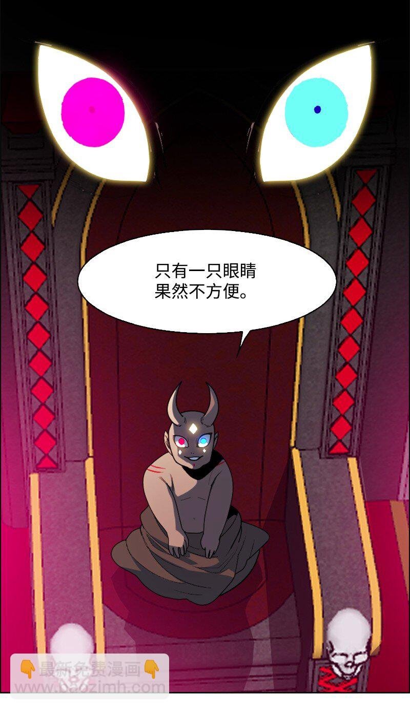 204 刺杀魔王