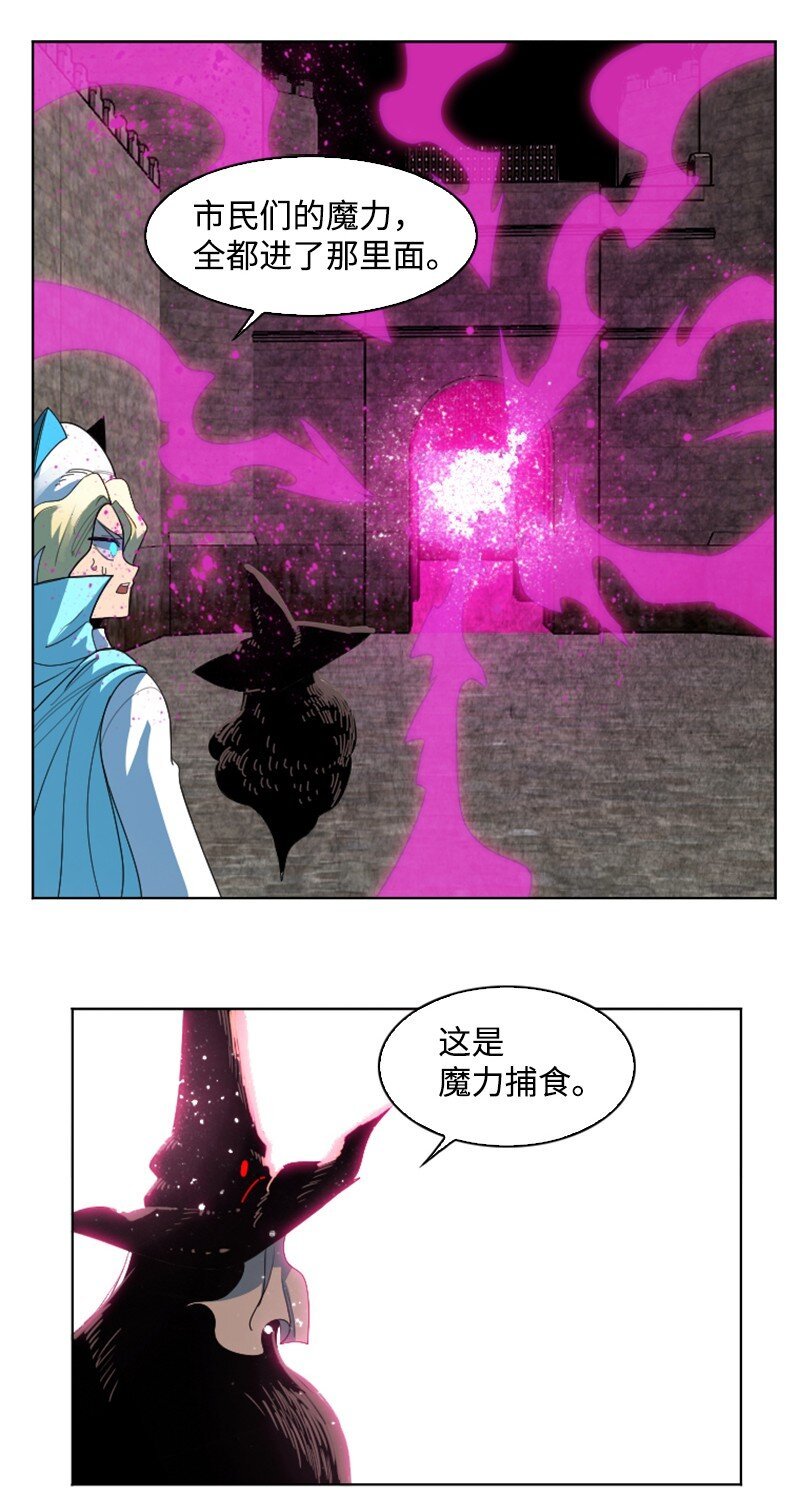 204 刺杀魔王