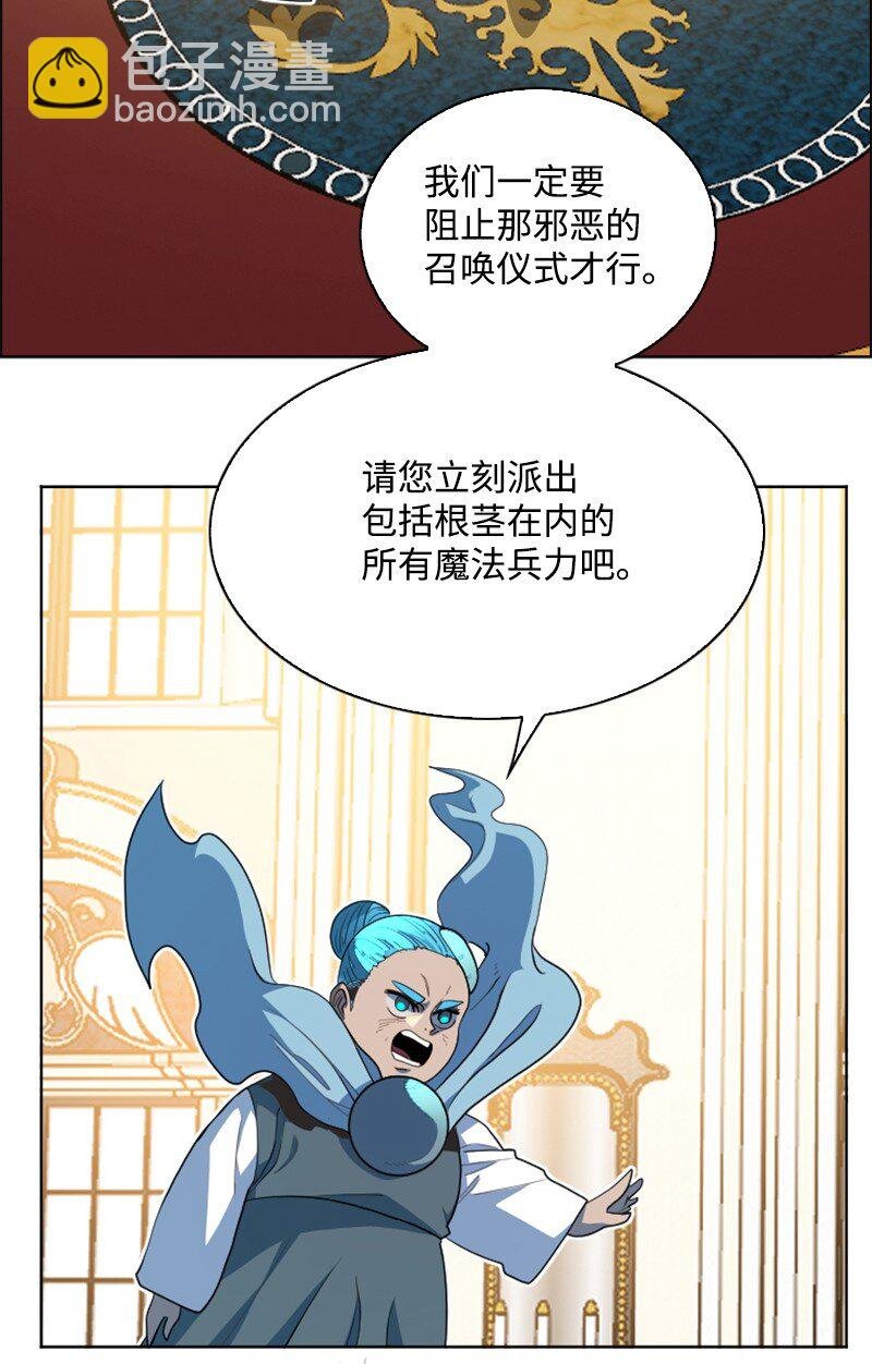 205 被捕