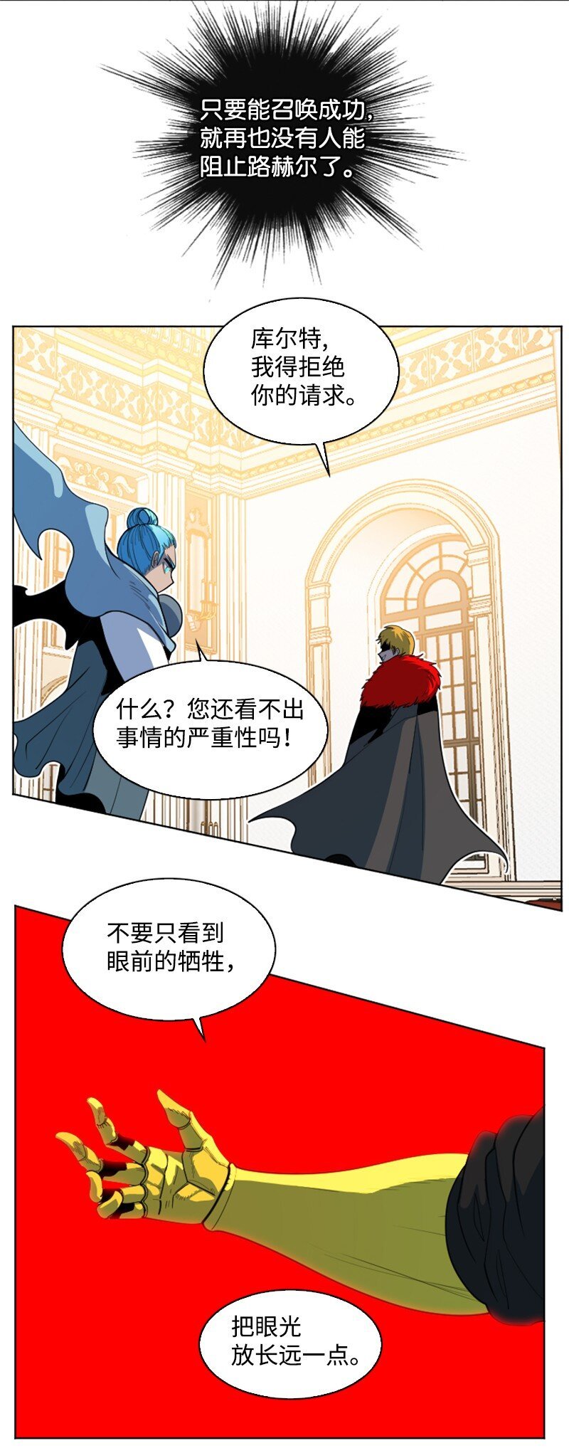 205 被捕