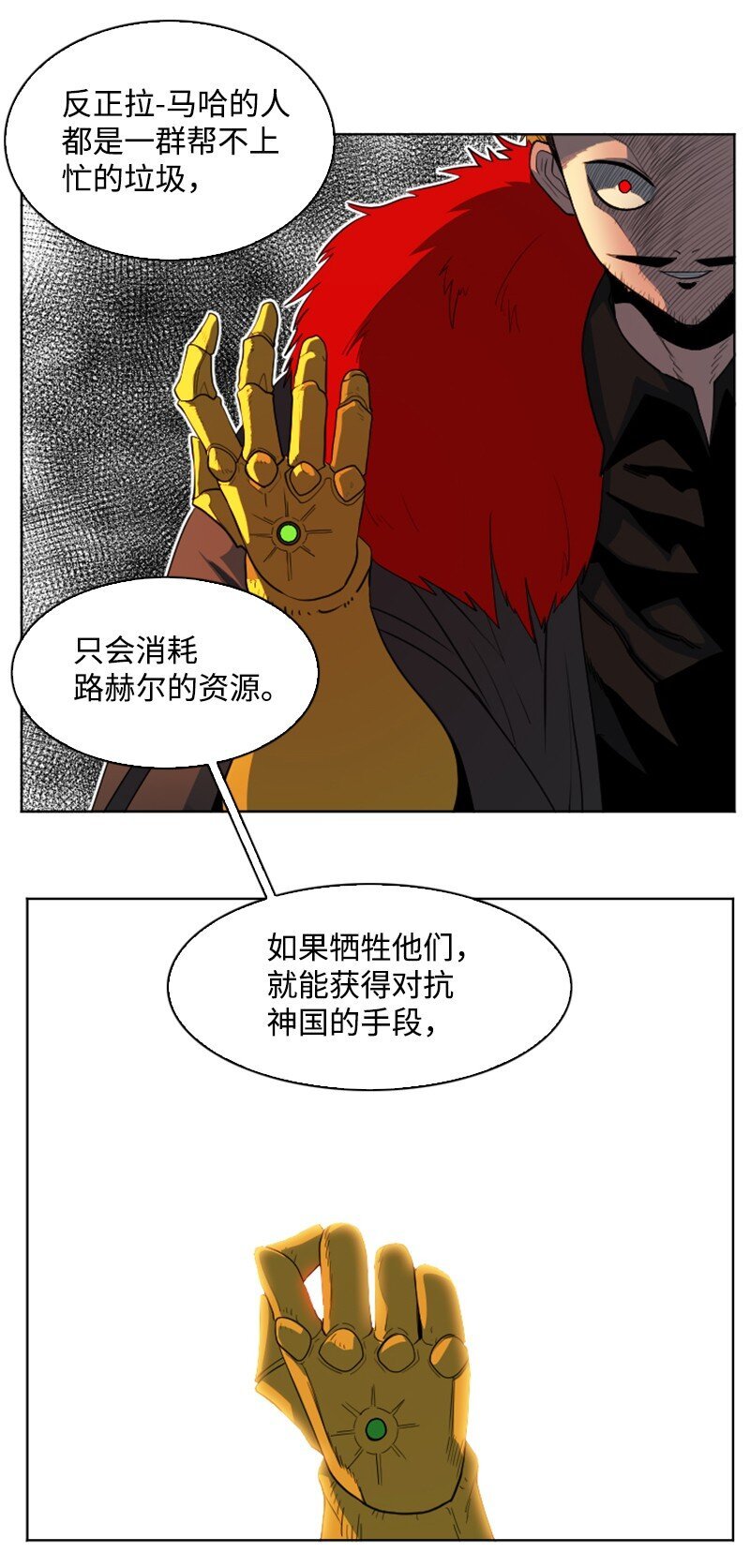 205 被捕