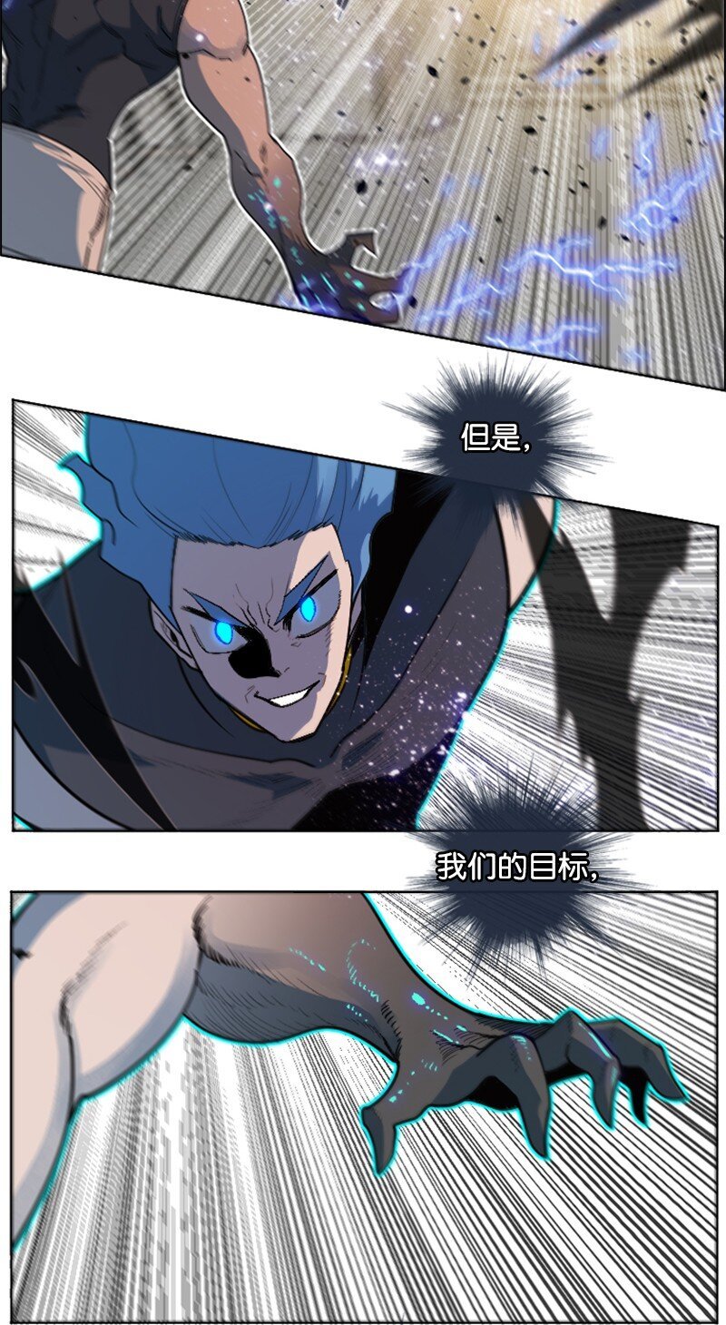 205 被捕