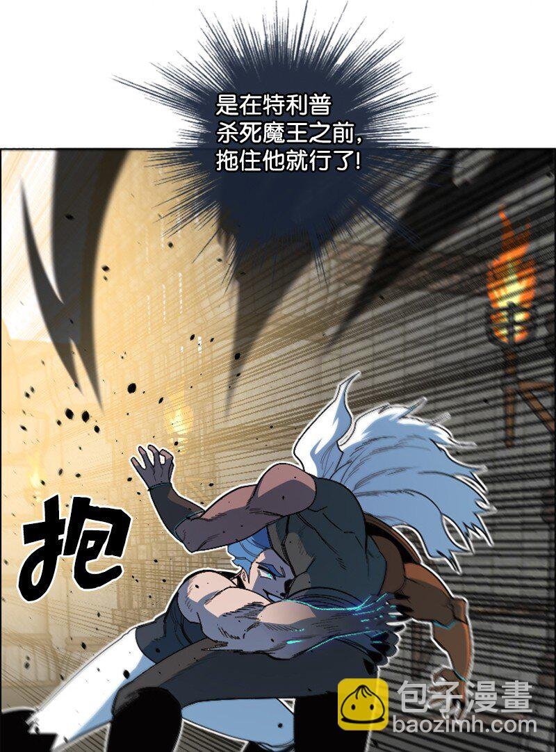 205 被捕