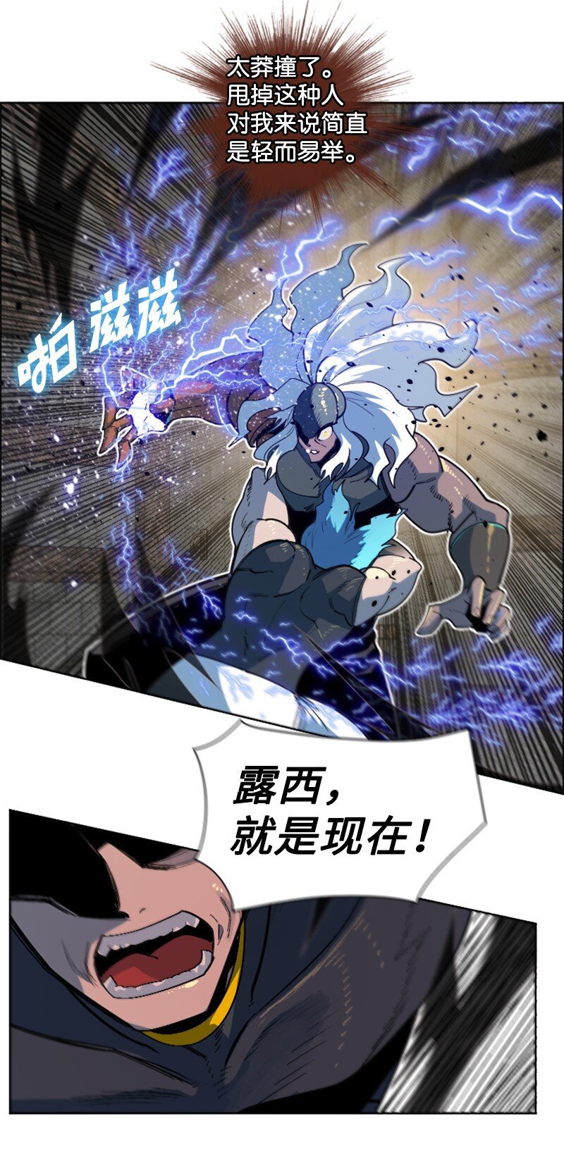 205 被捕
