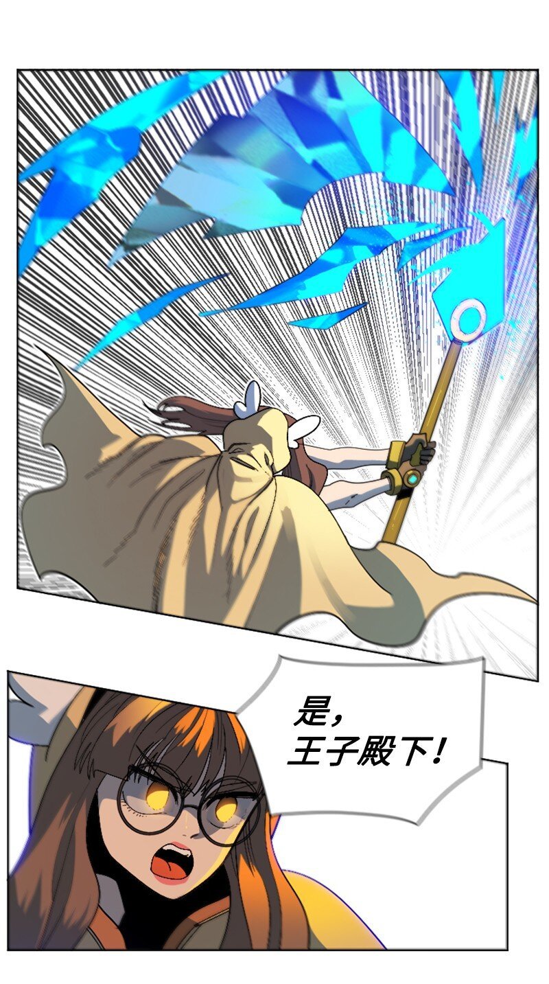 205 被捕