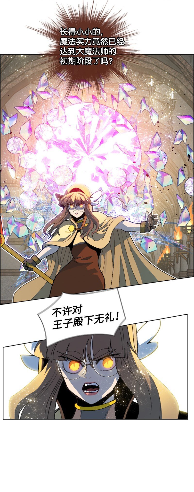 205 被捕