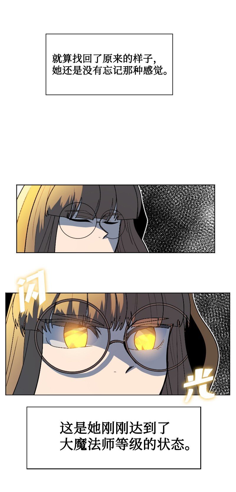 205 被捕