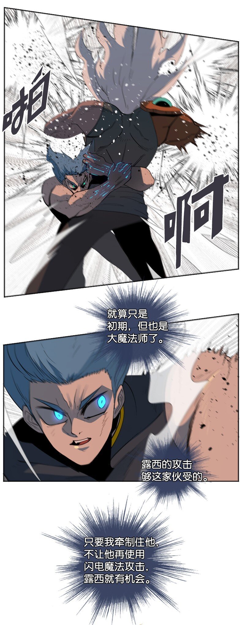 205 被捕