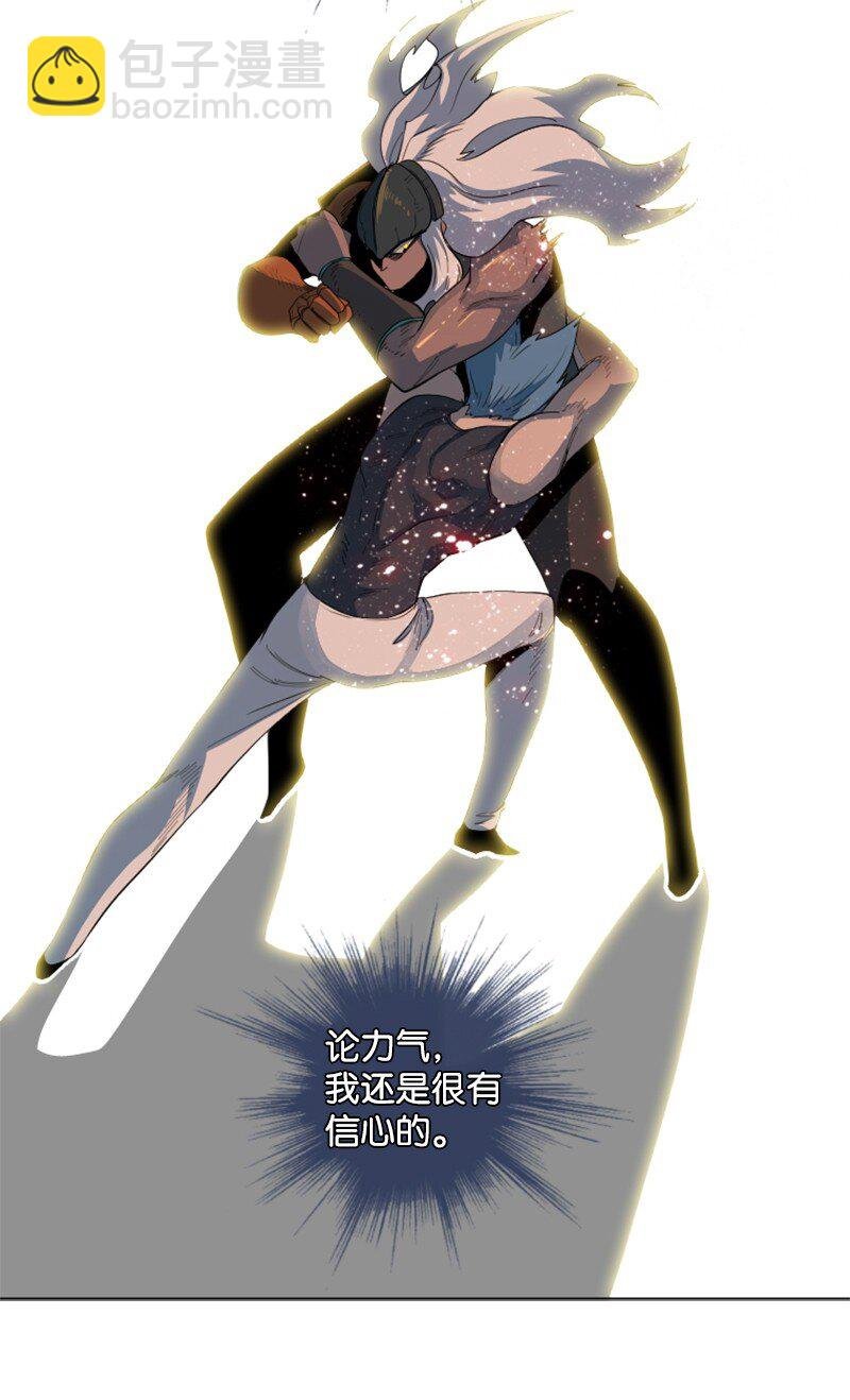 205 被捕
