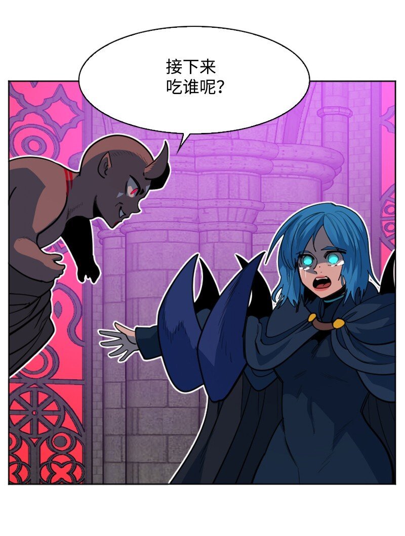 206 吞噬