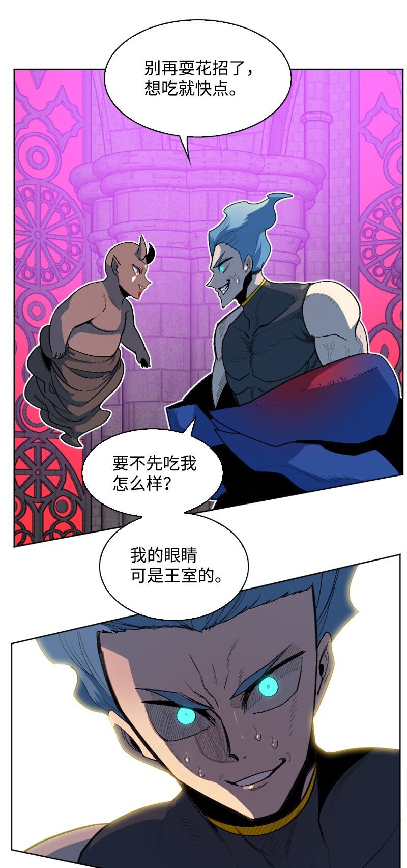 206 吞噬