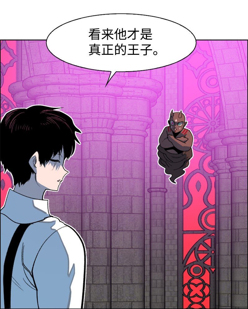 206 吞噬