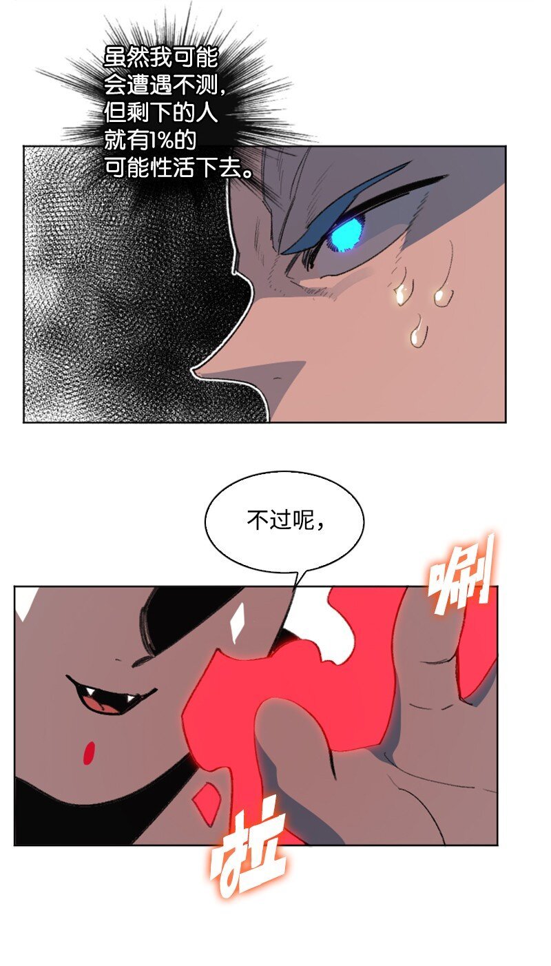 206 吞噬
