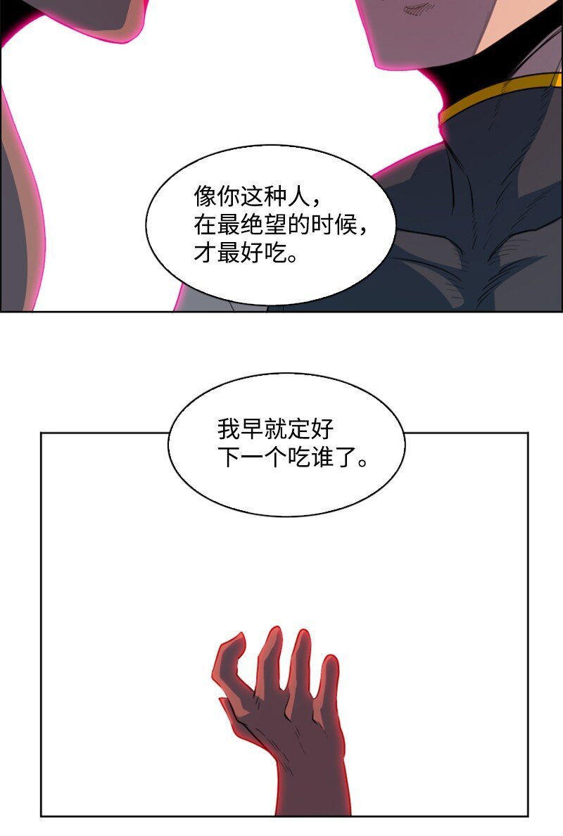 206 吞噬