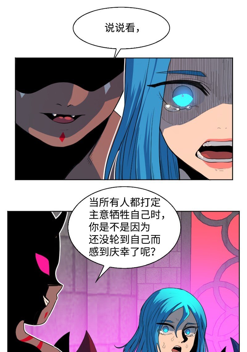 206 吞噬