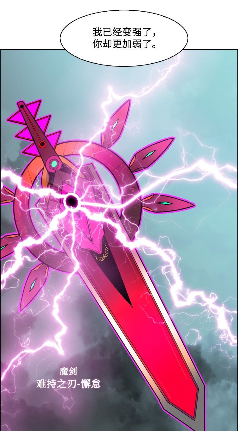 207 魔王VS精灵王