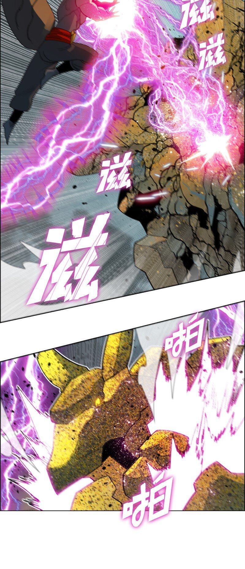 207 魔王VS精灵王