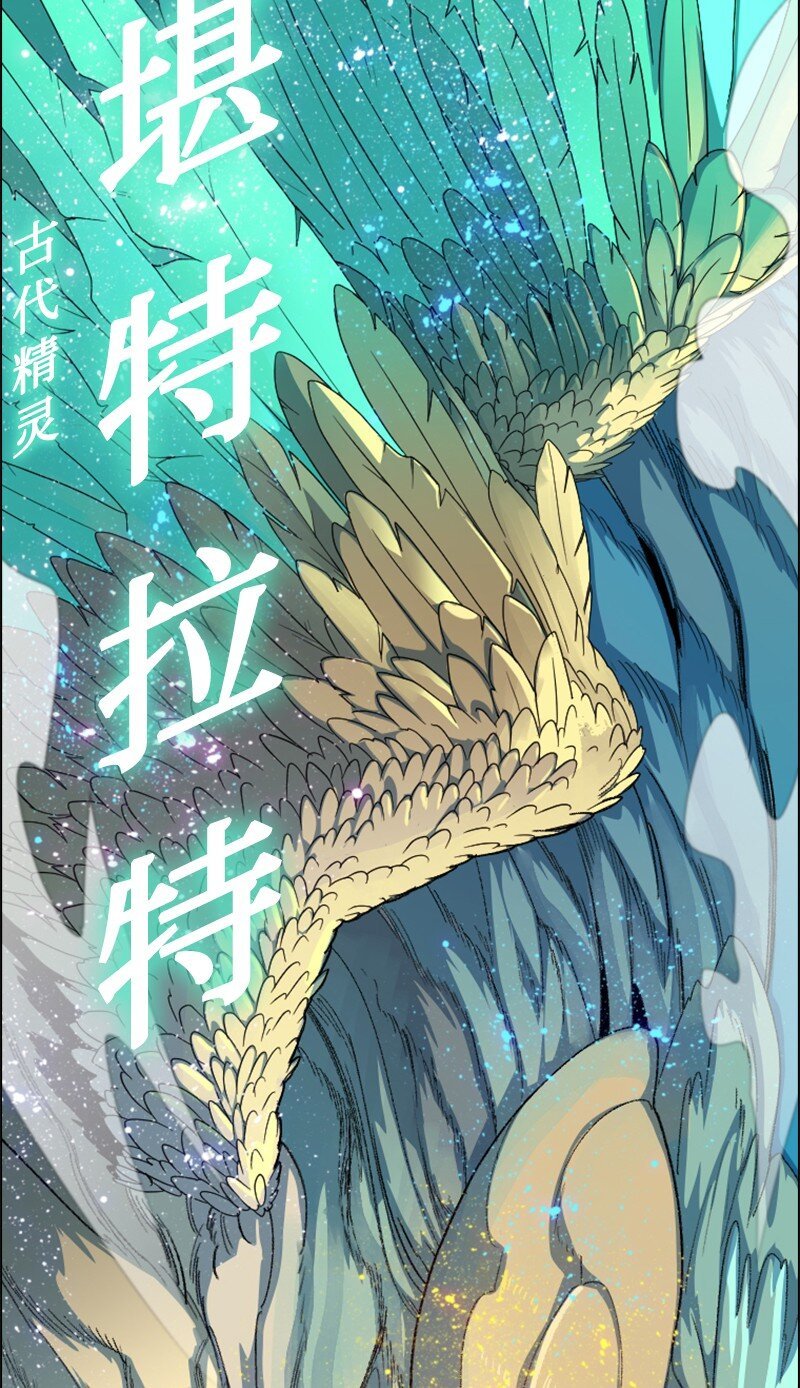 207 魔王VS精灵王