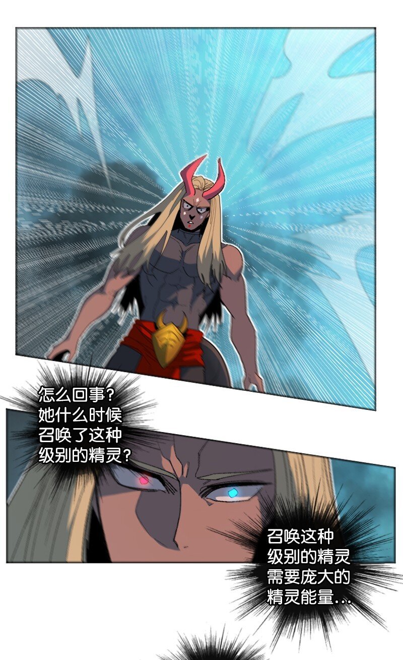 207 魔王VS精灵王