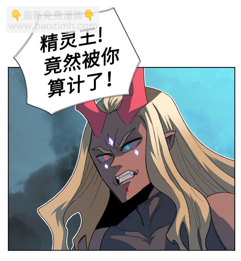 207 魔王VS精灵王