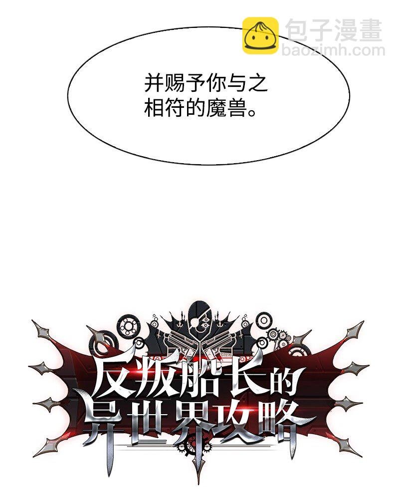 208 二代队长