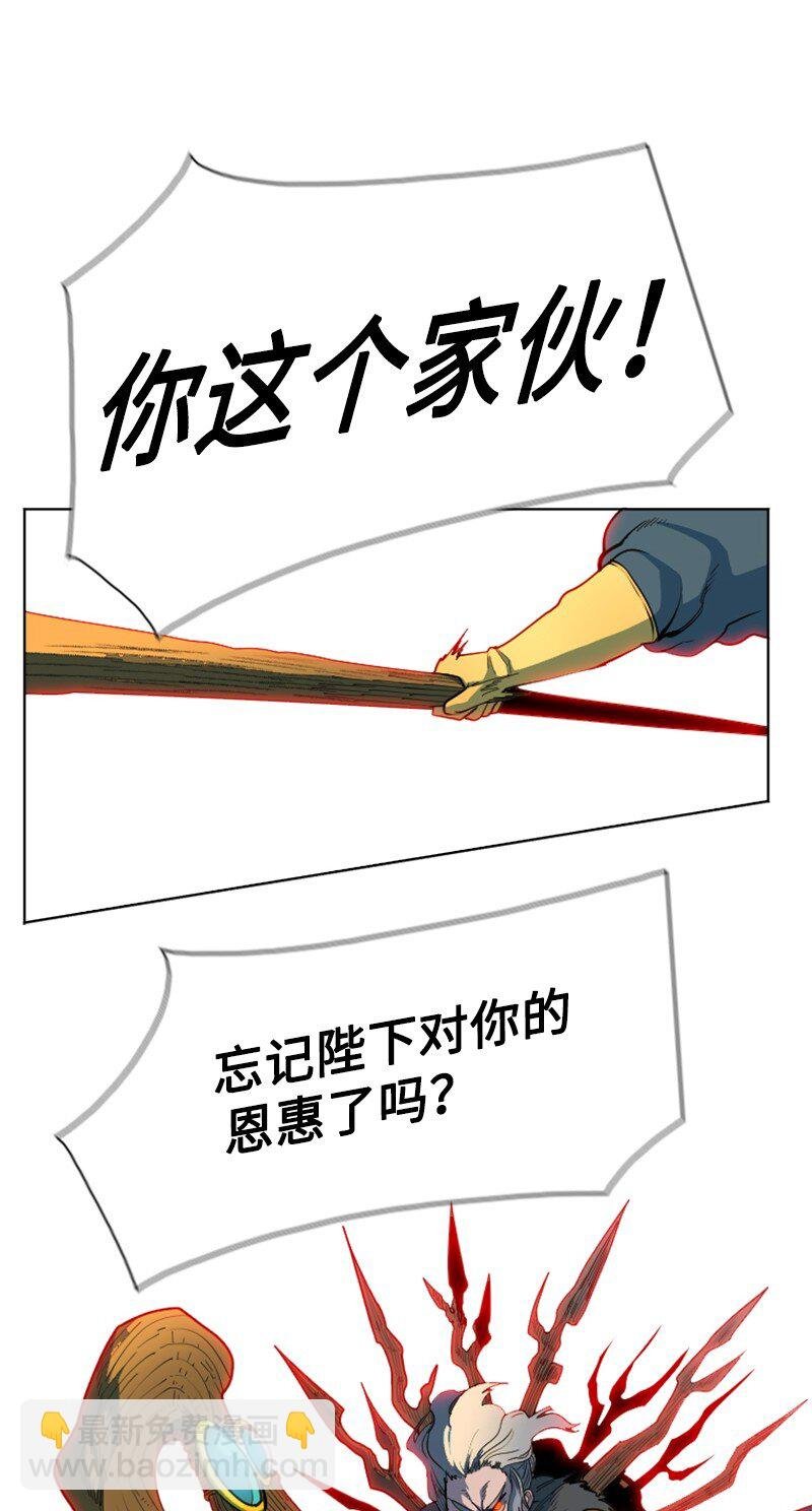 208 二代队长