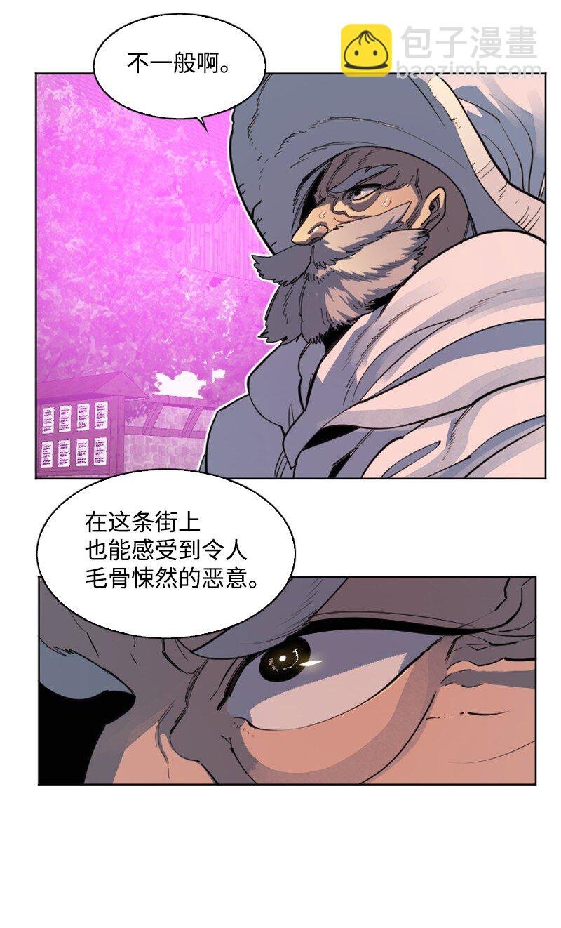 208 二代队长