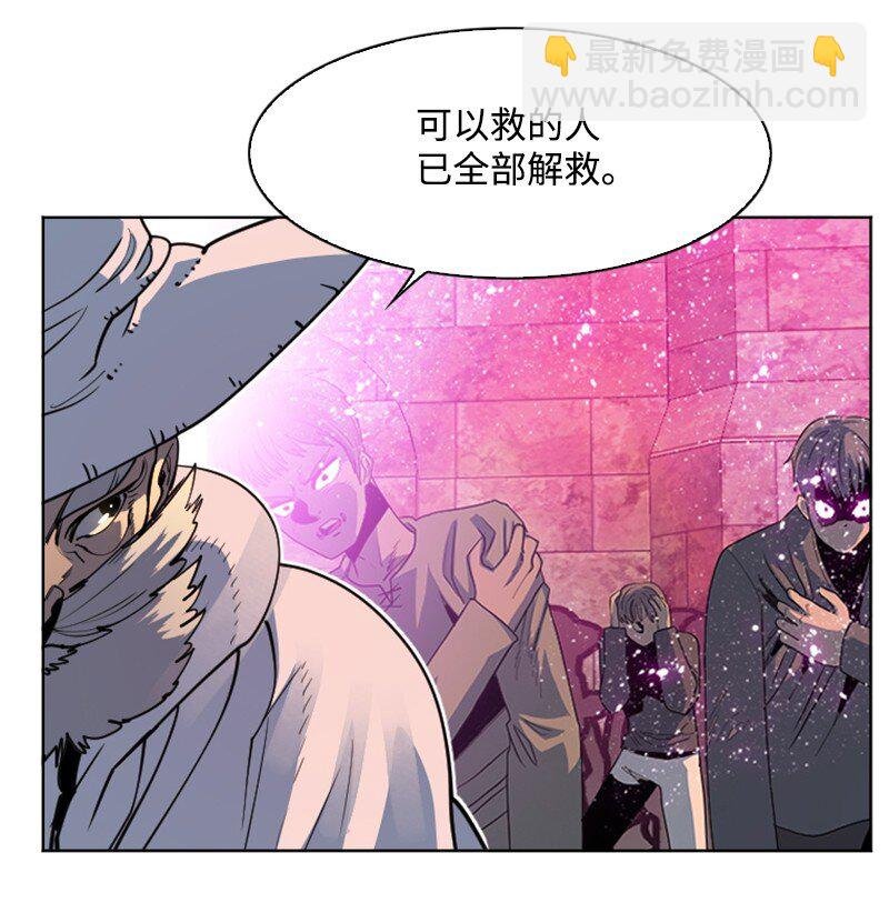 208 二代队长