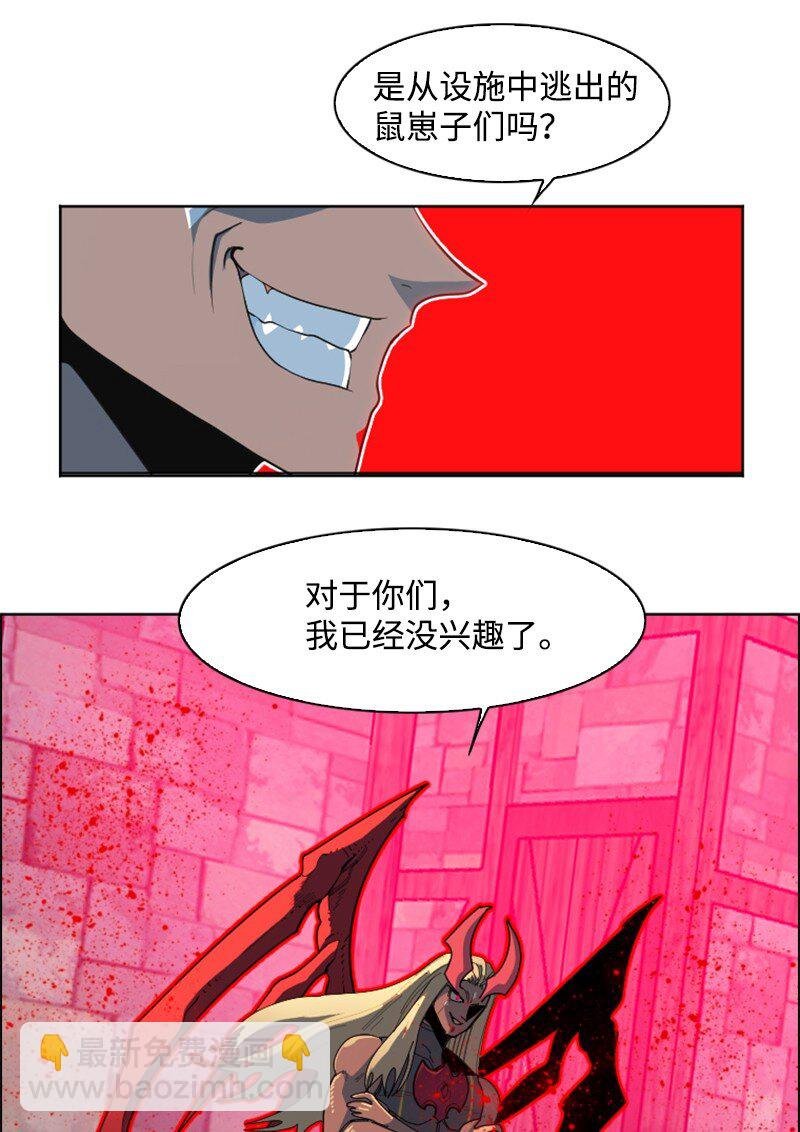 208 二代队长