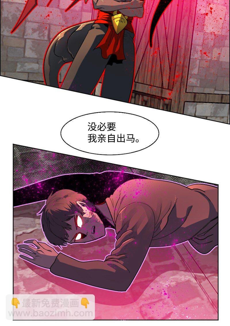 208 二代队长