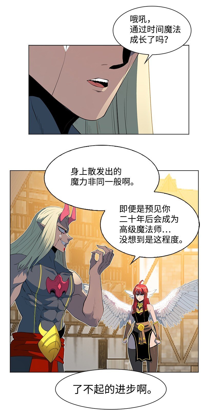 209 未来预言