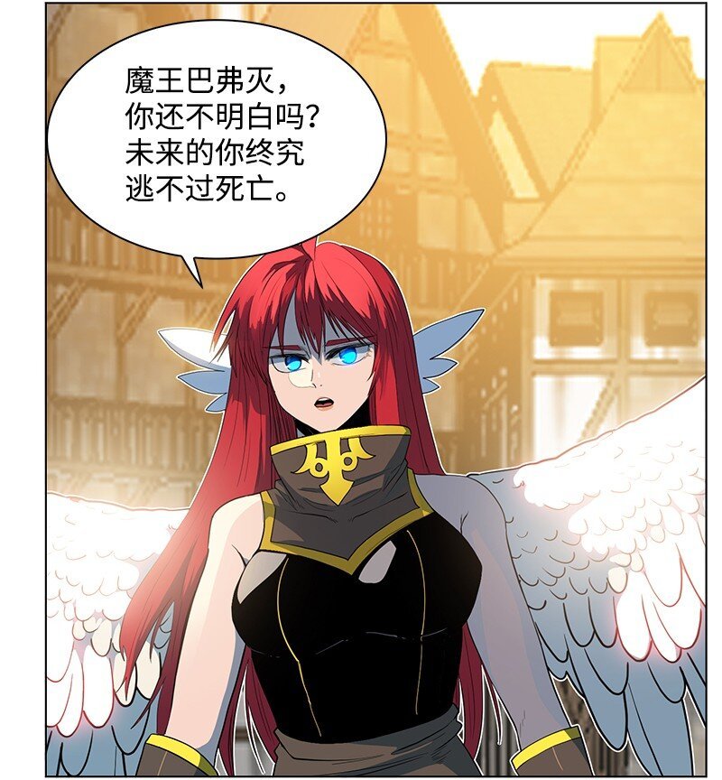 209 未来预言