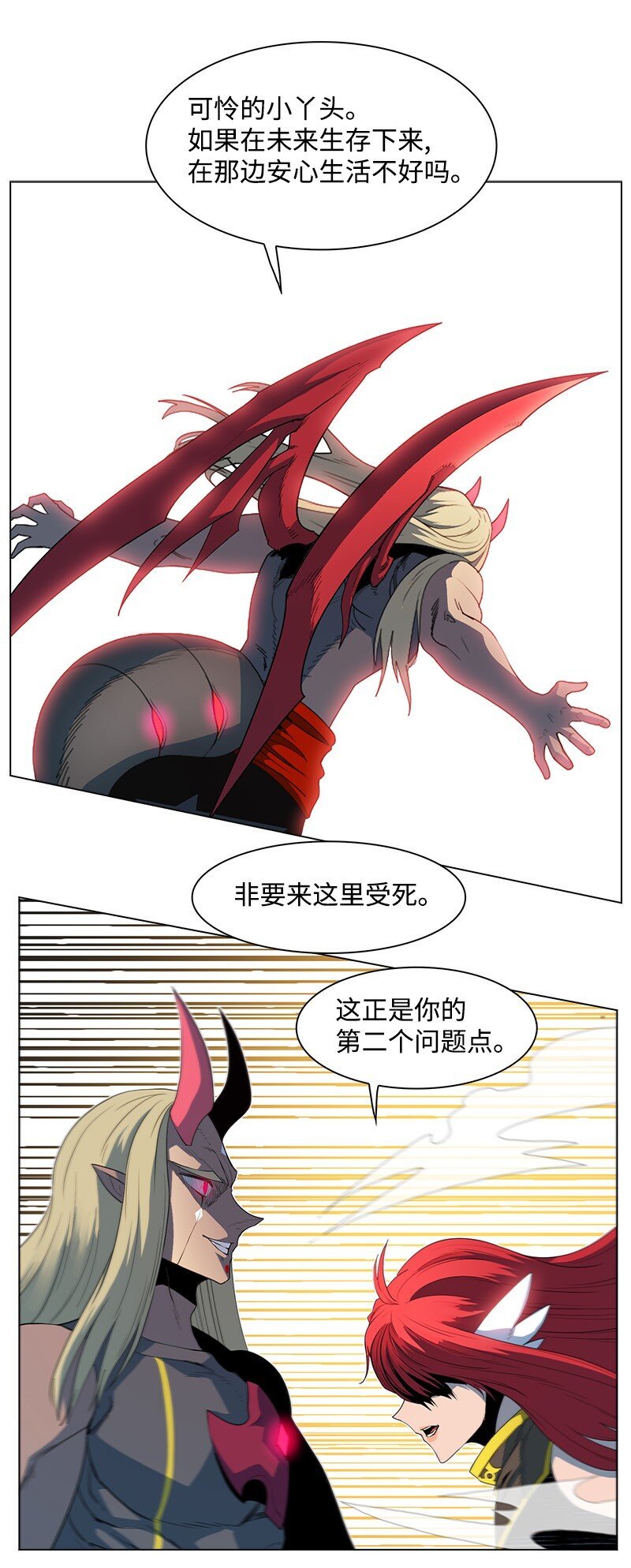 209 未来预言