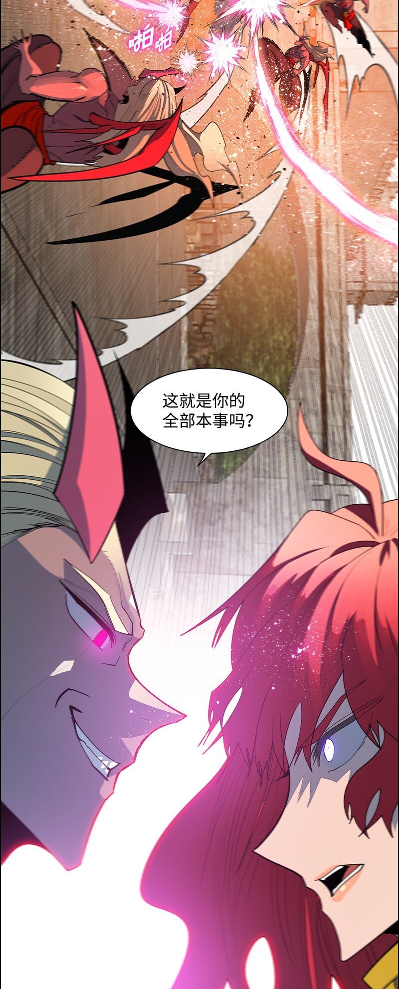 209 未来预言