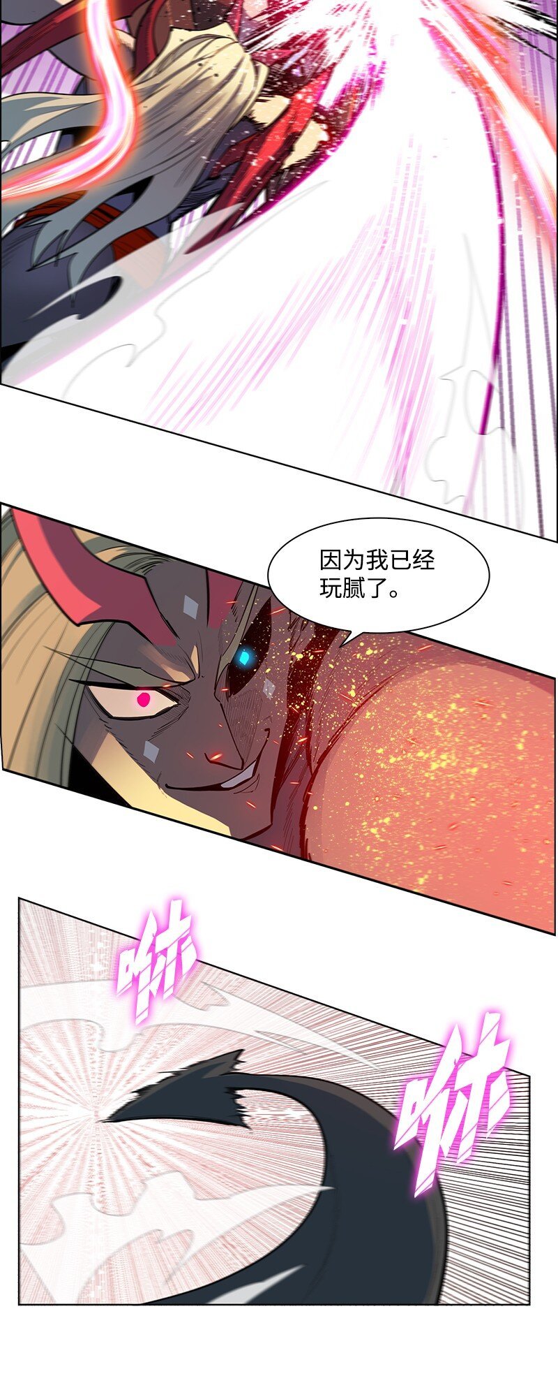 209 未来预言