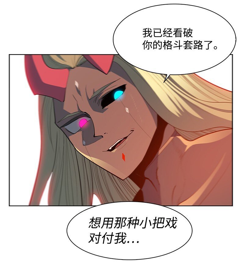 209 未来预言