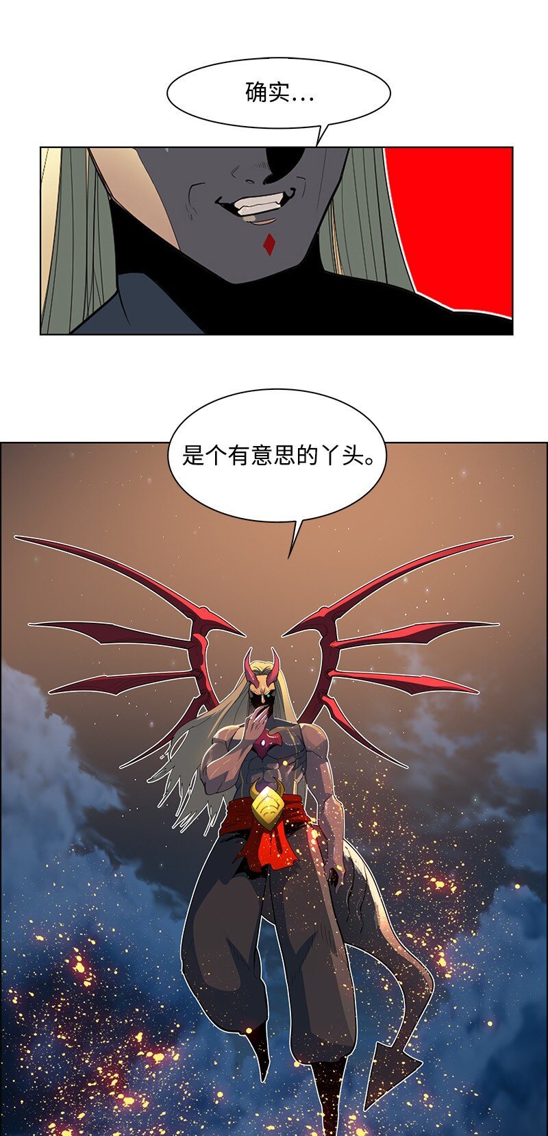 209 未来预言